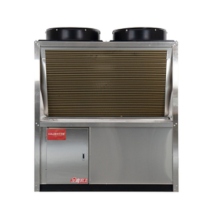 Тепловой насос CO2 SJKRS-55 IIC